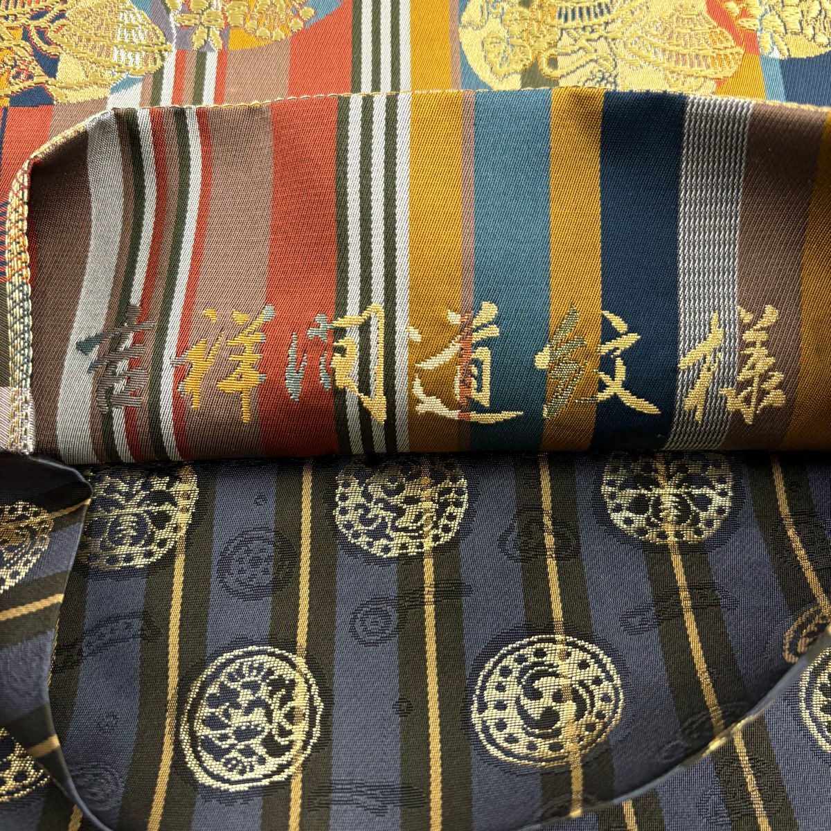 袋帶 秀品級 吉祥間道紋樣 貝合草花紋 金絲 紅茶 六通 純蠶絲