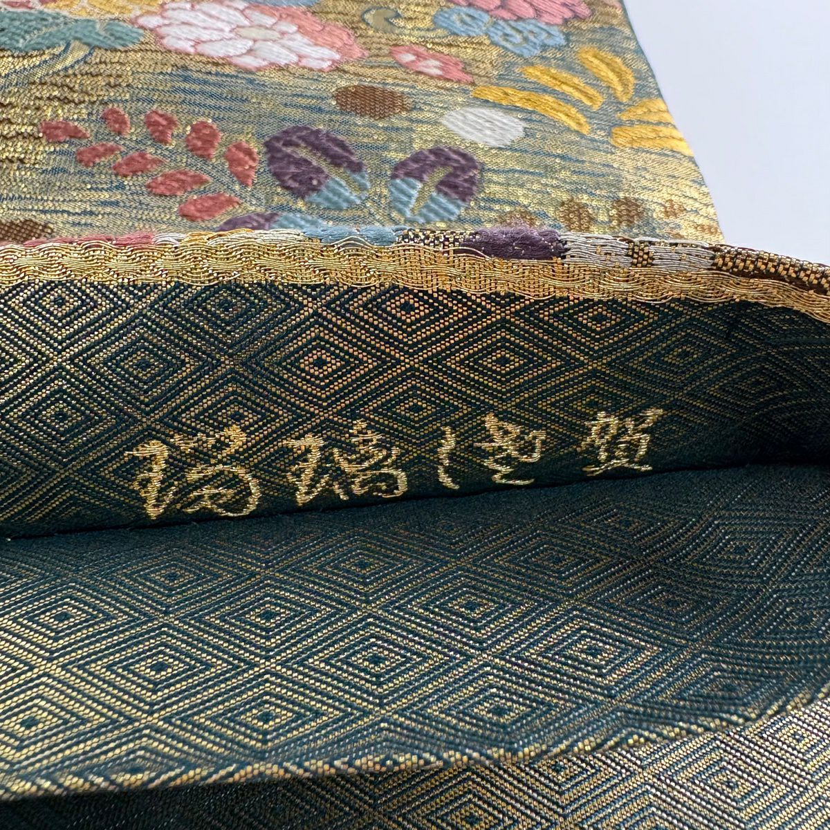 袋帶 秀品級 草花紋紋 鳥 金銀彩 金金箔 金色 六通 純蠶絲