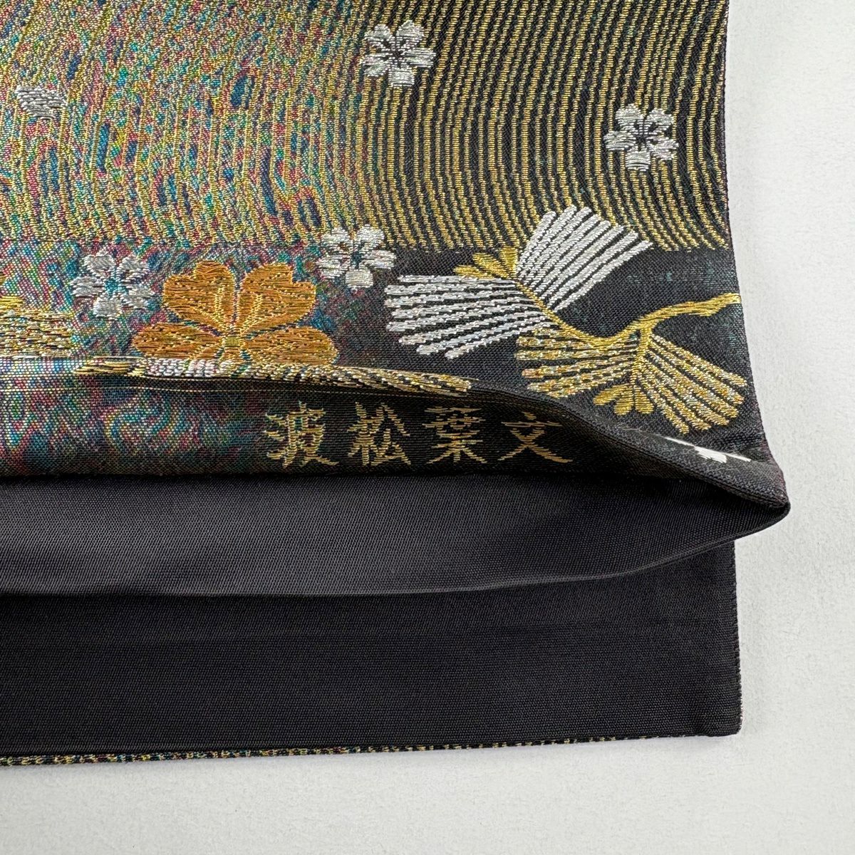 【美品】 袋帶 秀品級 波松樹葉紋 若松樹 櫻花 金銀線 金金箔 灰色 六通 純蠶絲