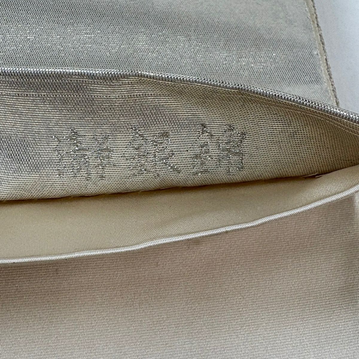 【美品】 袋帶 名品級 加納幸 落款あり 瀞金錦 童 銀色 お太鼓柄 純蠶絲