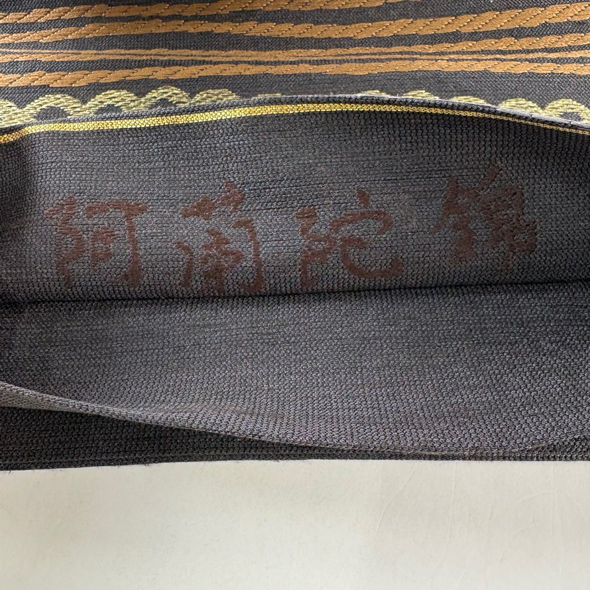 【美品】 袋帶 名品級 縞 幾何圖案 金銀彩 紫 六通 純蠶絲