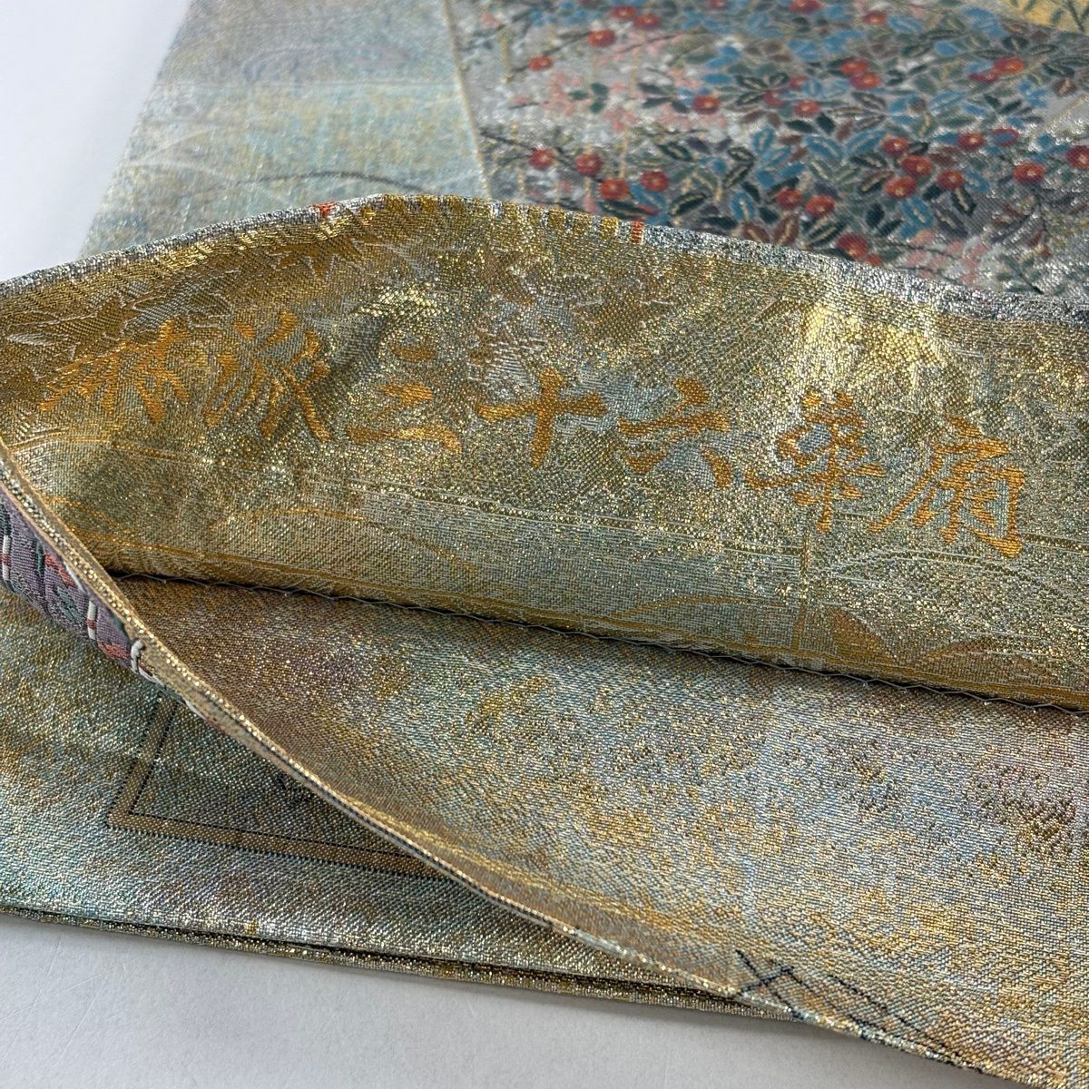 【美品】 袋帶 名品級 琳派三十六華扇子 扇子 草花紋 金金箔 薄綠 六通 純蠶絲