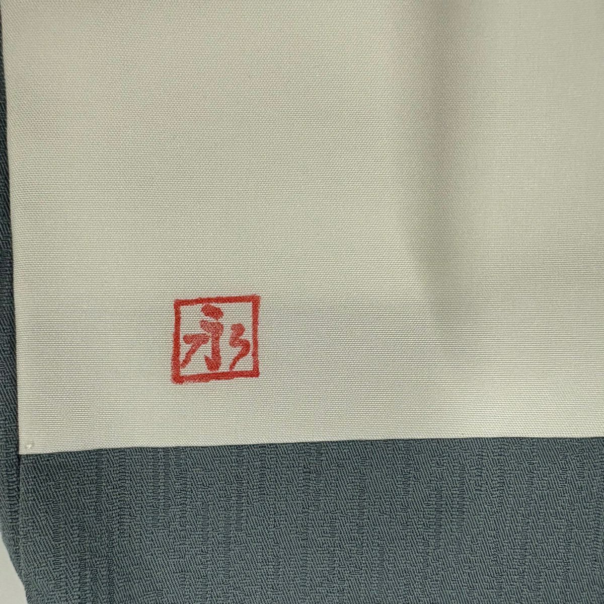 付下 身長160cm 袖長65cm M 雙層 枝花 流水 金絲 刺繡 青灰 純蠶絲 名品級