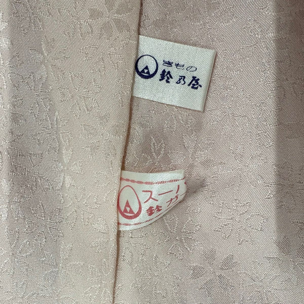 【美品】振袖禮服 身長165cm 袖長66cm M 雙層 鈴乃屋 雪輪 櫻花 金糸 漸層 粉紅 純蠶絲 名品級