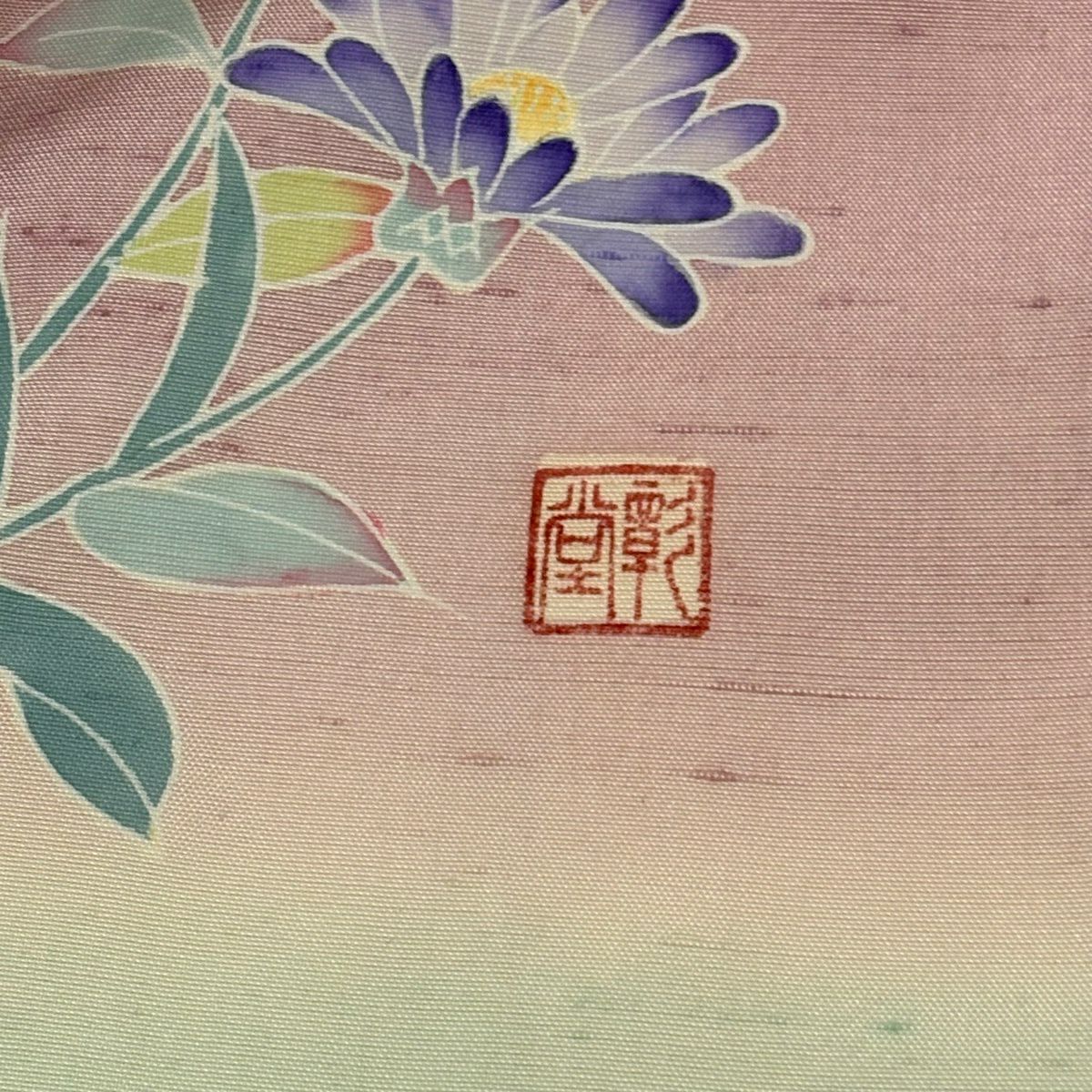 訪問服 身長158.5cm 袖長63cm S 雙層 紬織織 落款あり 草花紋紋 漸層 金彩裝飾 淡粉紅 純蠶絲 優品級