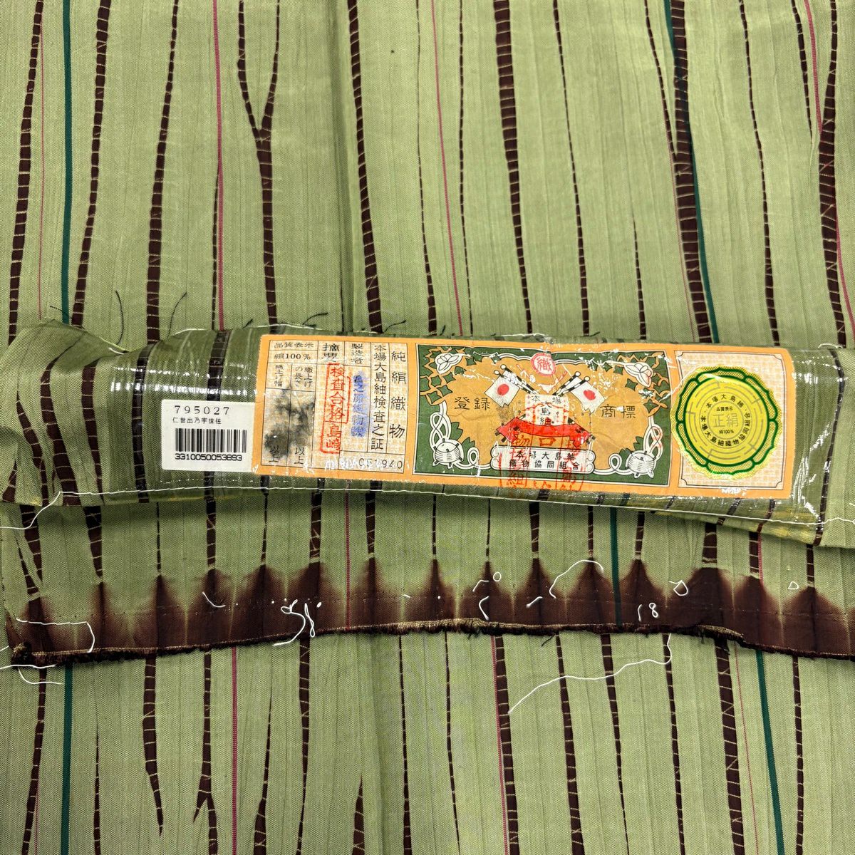 【美品】小紋 身長158cm 袖長66cm M 雙層 大島紬織 大和 幾何學圖案 絞染 蓬色 純蠶絲 名品級
