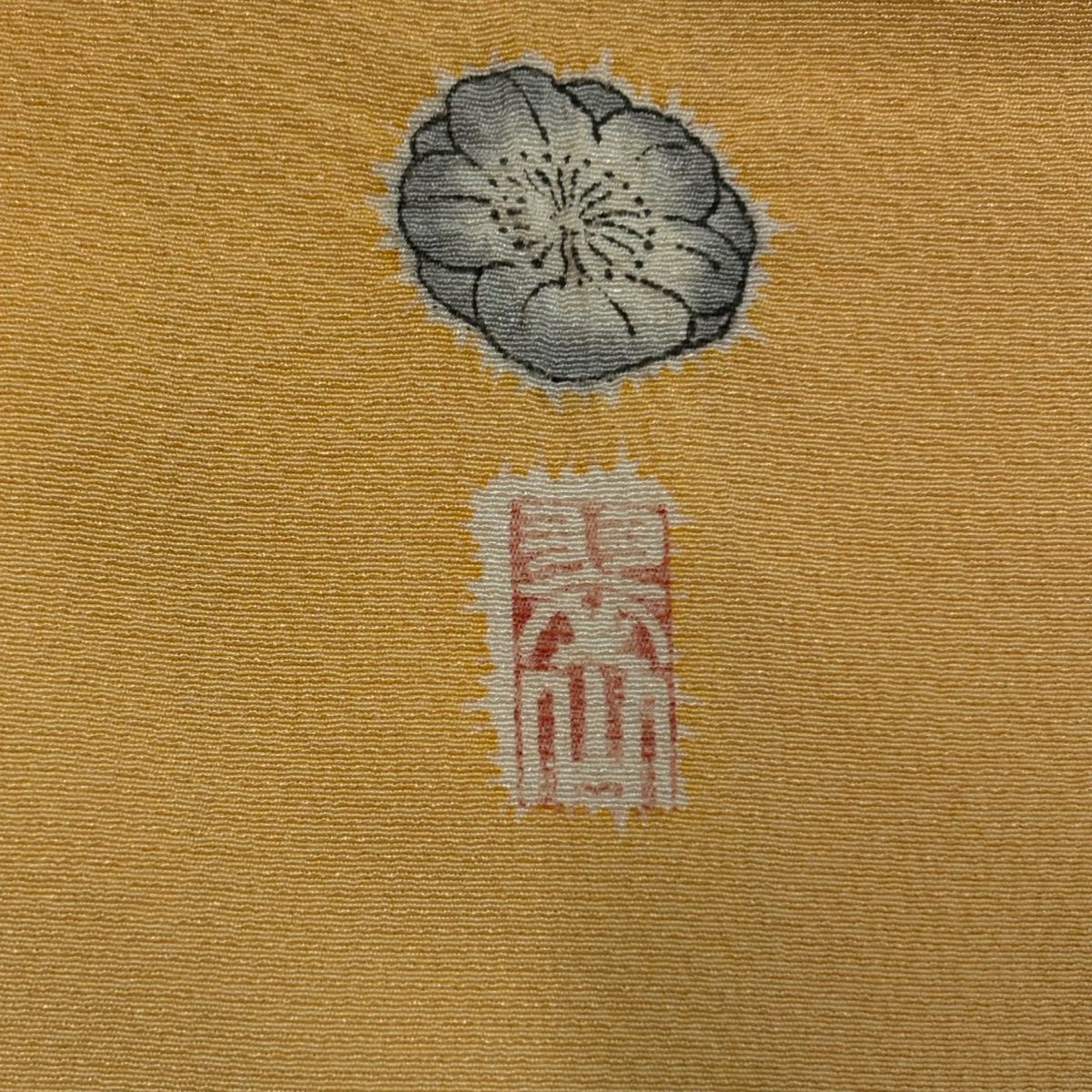振袖禮服 身長161.5cm 袖長66cm M 雙層 翠山工房 落款あり 辻花染 漸層 淺橙色 純蠶絲 名品級