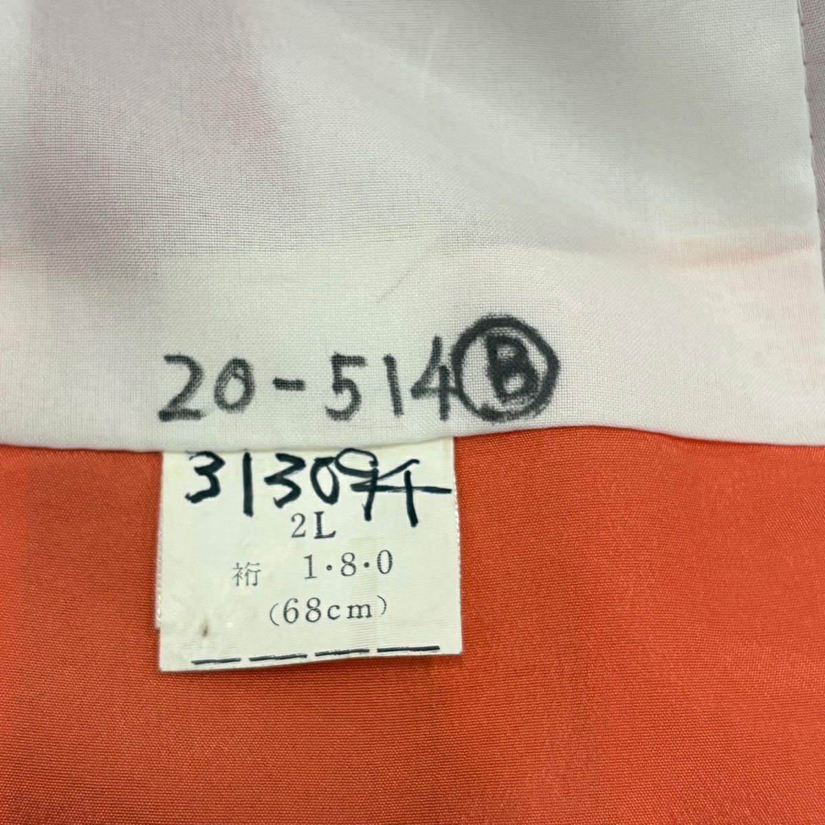 振袖禮服 身長174cm 袖長68.5cm L 雙層 可洗和服櫻花流水漸變染紅 化纖 名品級