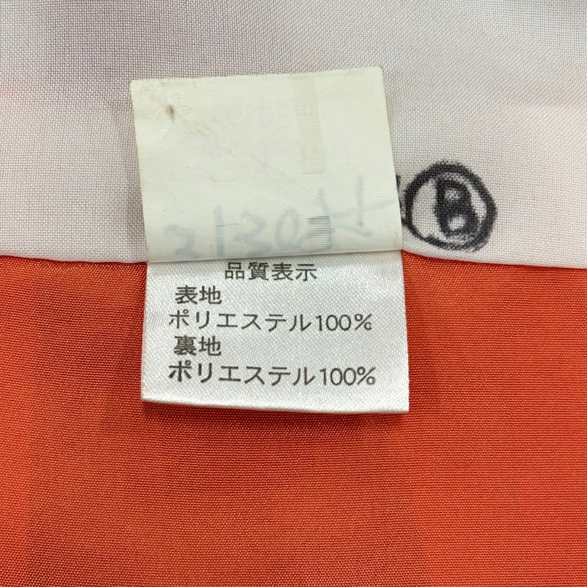 振袖禮服 身長174cm 袖長68.5cm L 雙層 可洗和服櫻花流水漸變染紅 化纖 名品級