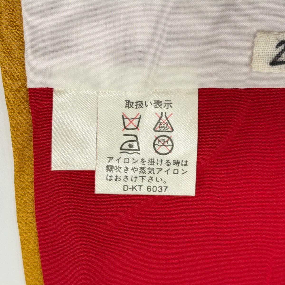振袖禮服 身長166.5cm 袖長68cm L 雙層 蝶 金銀彩 金通 山吹 純蠶絲 名品級