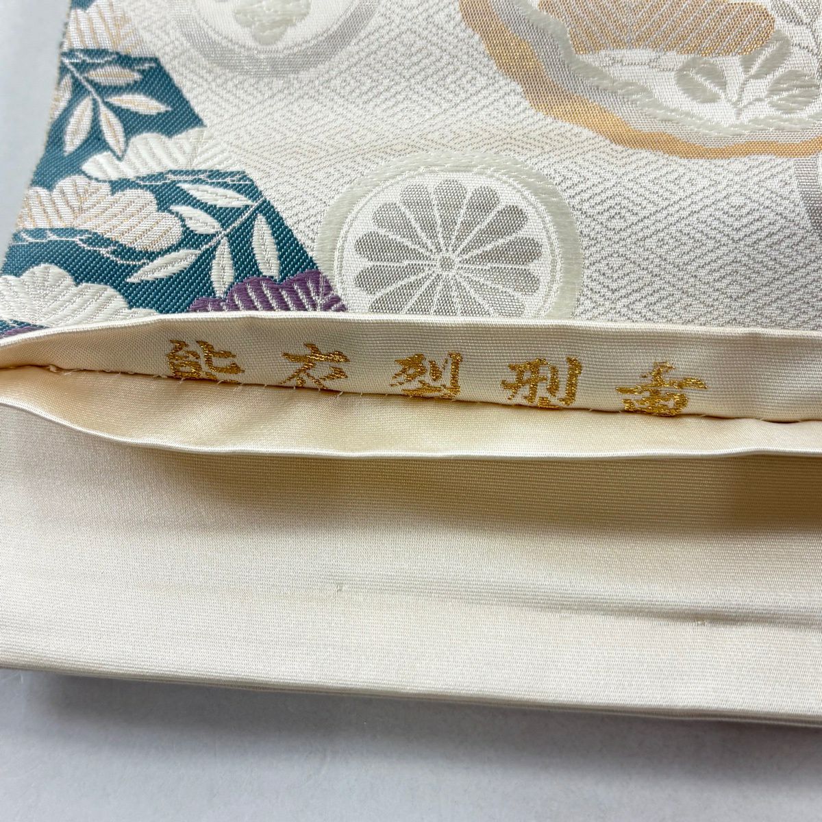 【美品】 袋帶 秀品級 關西仕立 雙層 御所車 草花紋紋 金金箔 金銀彩 紫 六通 純蠶絲