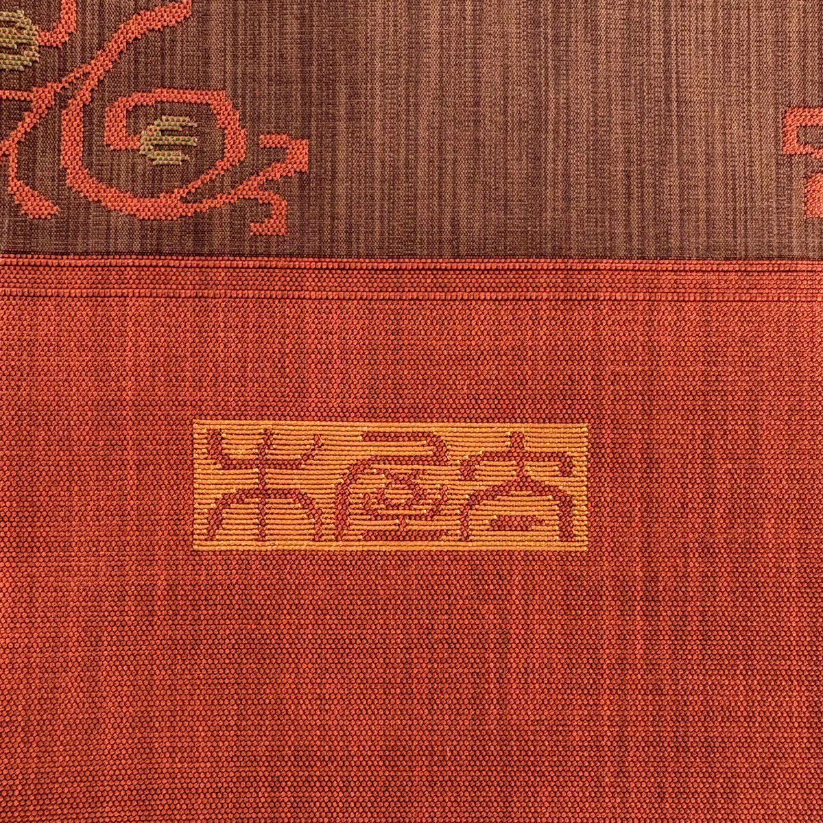 【美品】 袋帶 秀品級 木屋太 附有落款 紬織織地 關西仕立 雜色動物 市松樹 紅茶 六通 純蠶絲