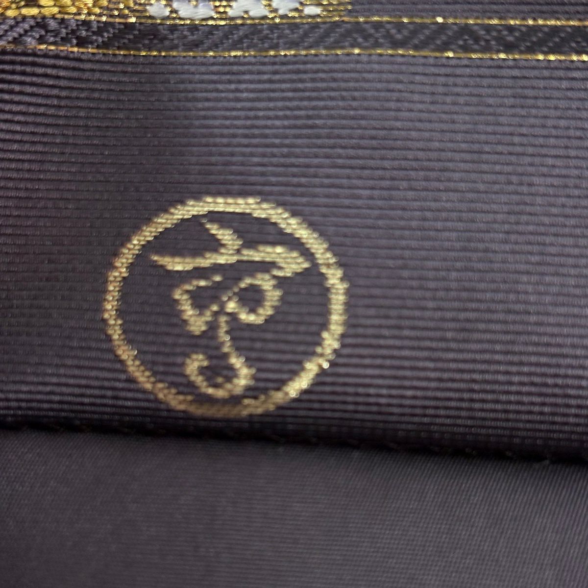 【美品】 袋帶 秀品級 落款あり 華紋 波頭 刺繡 金銀彩 濃紫 六通 純蠶絲