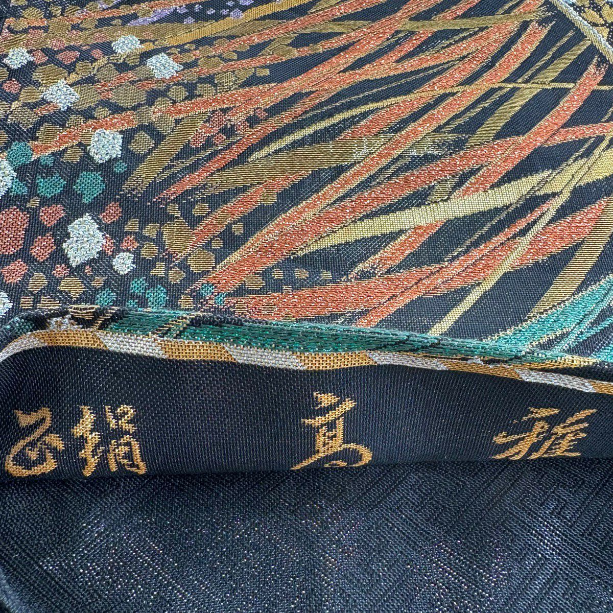 【美品】 袋帶 秀品級 樱花 芝 金銀線 金金箔 黑 六通 純蠶絲