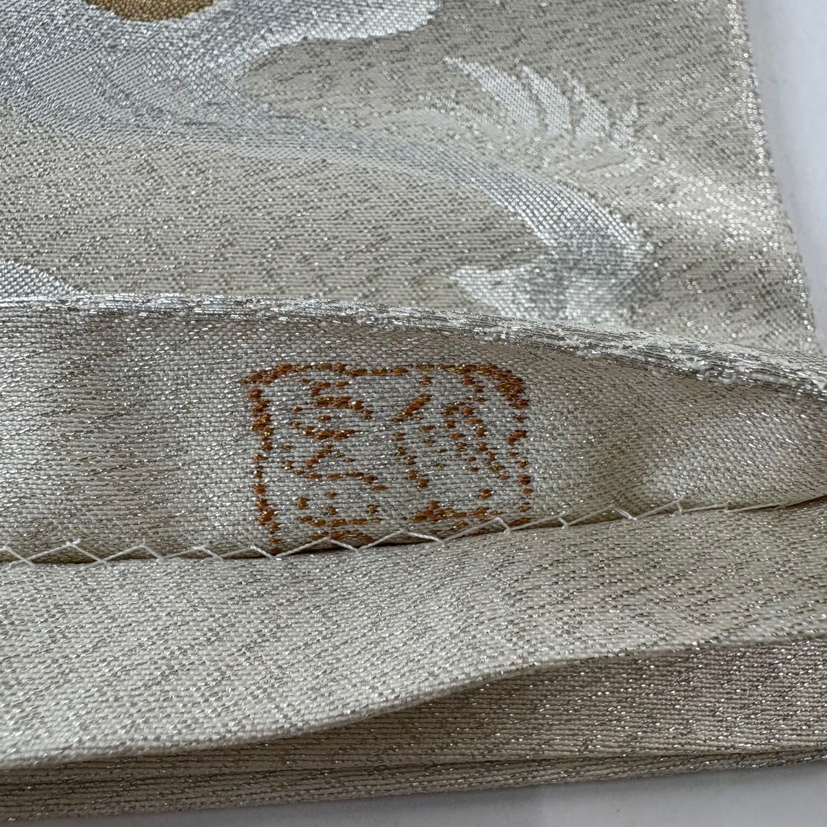 【美品】 袋帶 秀品級 有落款 關西仕立 瑞雲流水紋 金銀彩 金金箔 米色 大鼓圖案 純蠶絲