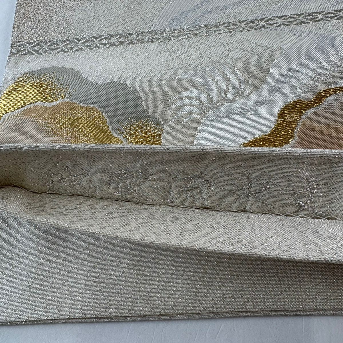 【美品】 袋帶 秀品級 有落款 關西仕立 瑞雲流水紋 金銀彩 金金箔 米色 大鼓圖案 純蠶絲