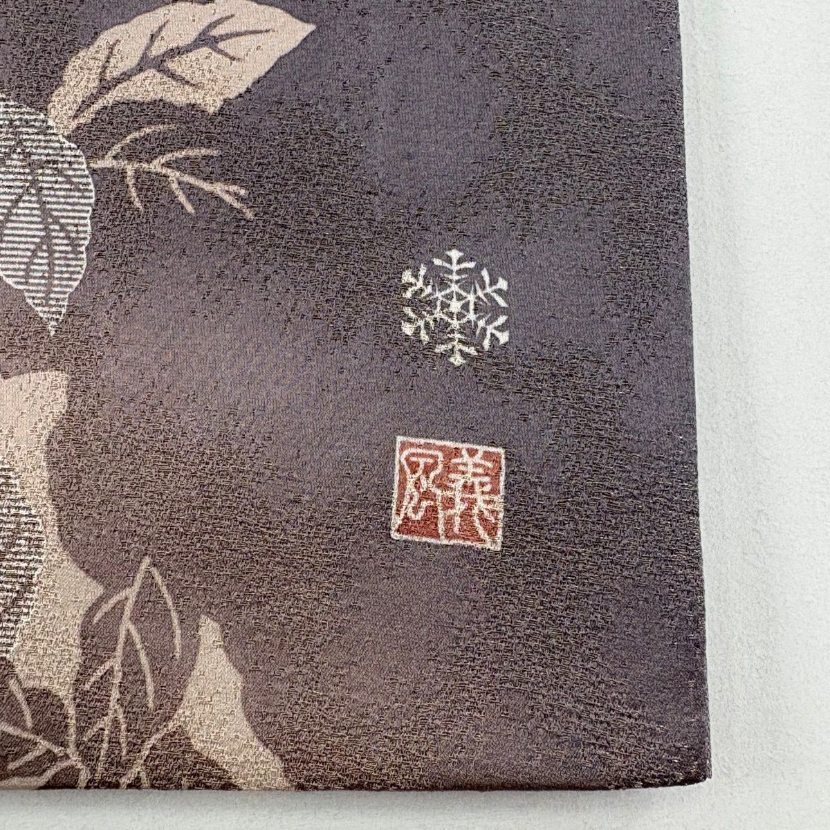 【美品】 袋帶 名品級 落款あり 葉柄 金糸 紫 六通 純蠶絲