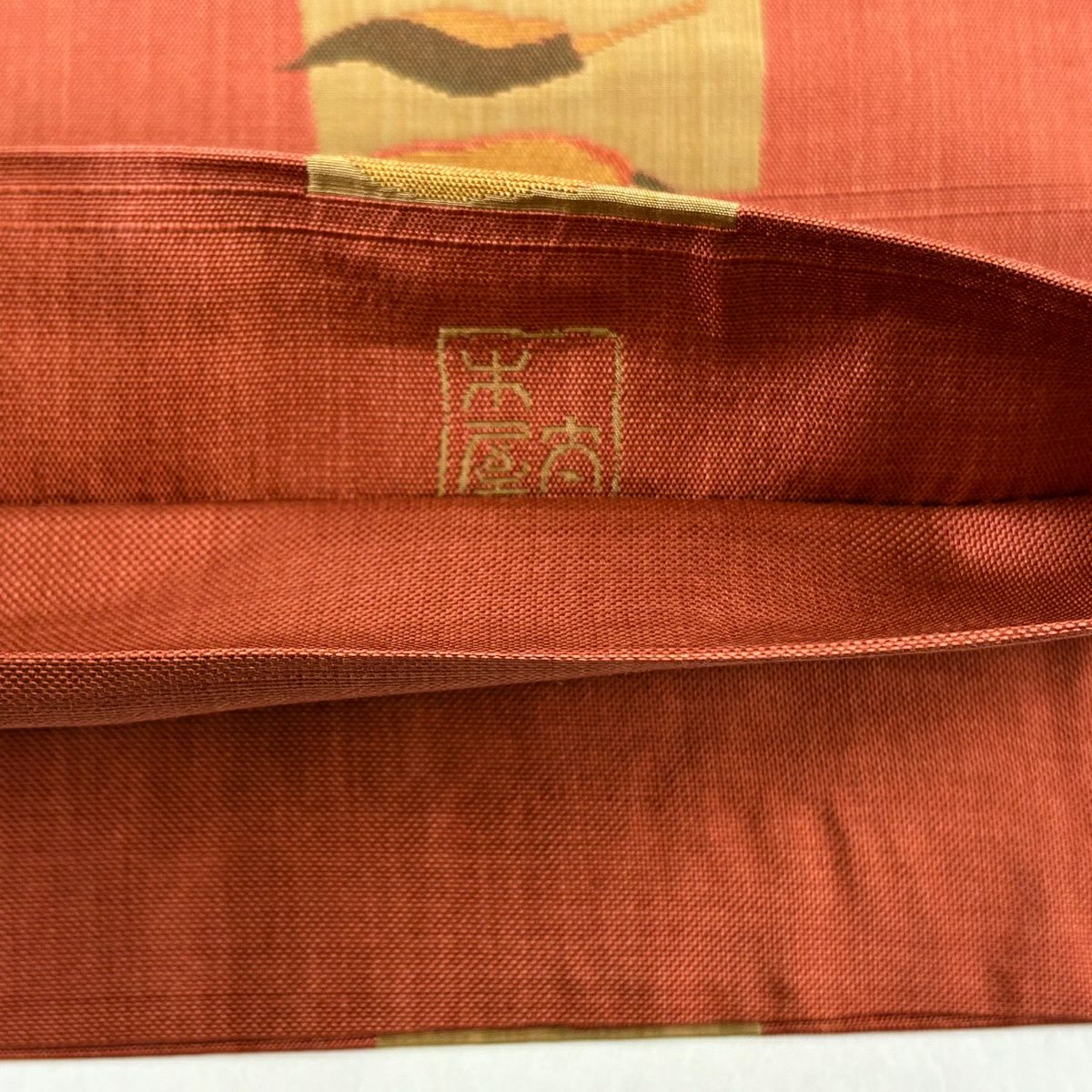 【美品】 袋帶 名品級 木屋太 落款 唐辛子 朱 紅 六通 純蠶絲