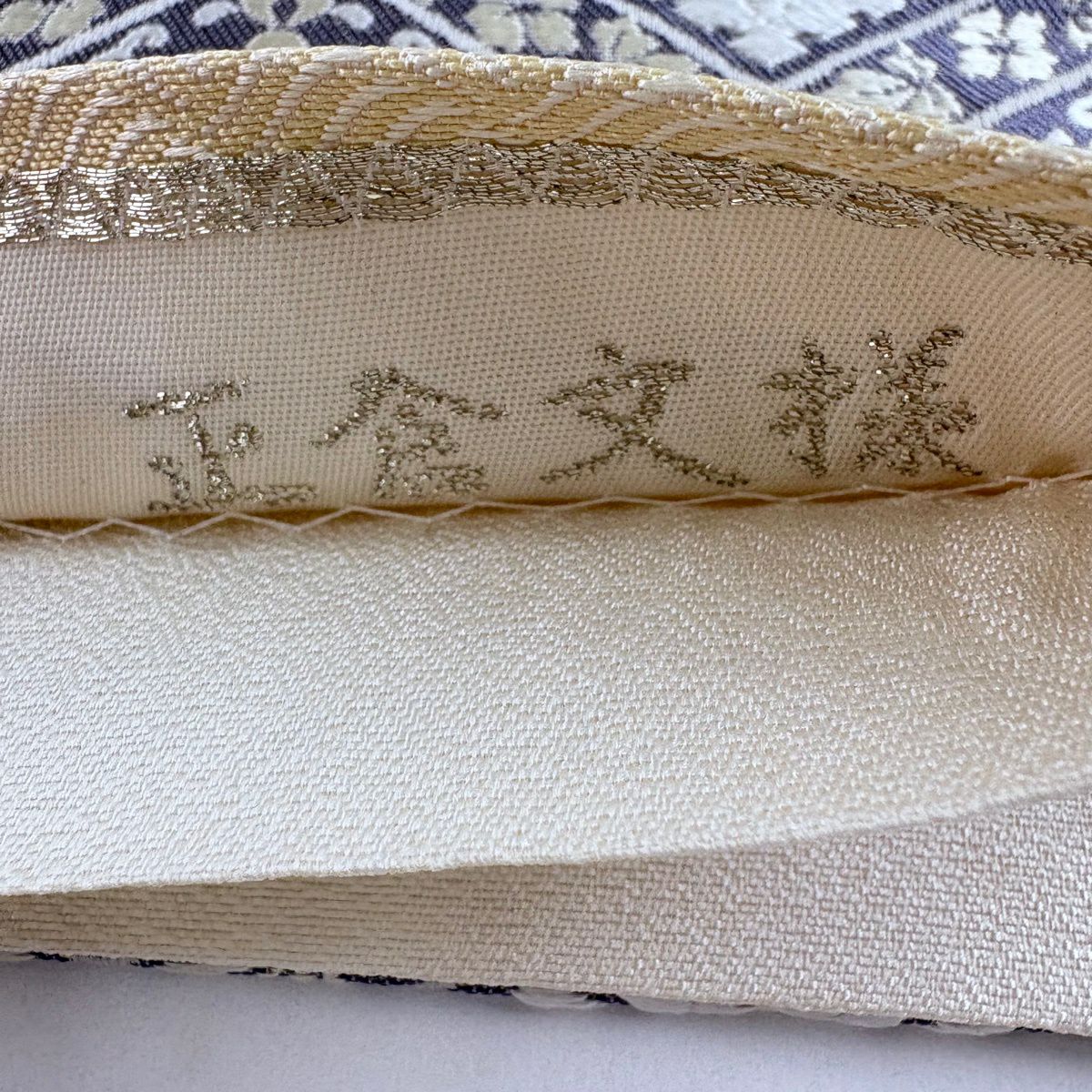 袋帶 名品級 鈴乃屋 正倉紋樣 刺繡 米色 六通 純蠶絲