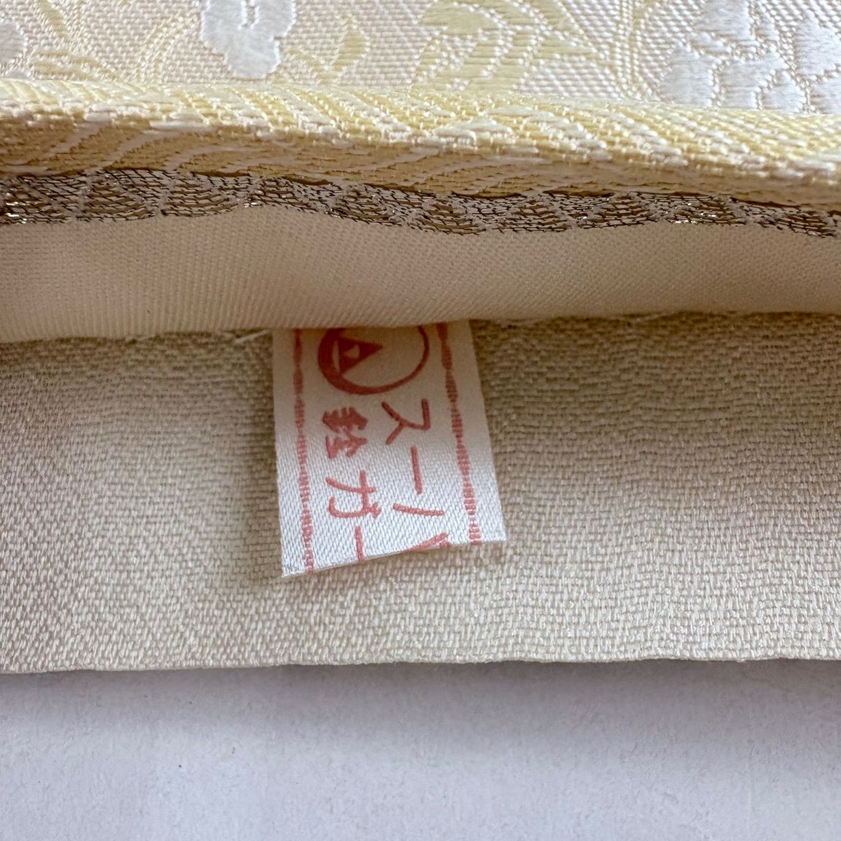 袋帶 名品級 鈴乃屋 正倉紋樣 刺繡 米色 六通 純蠶絲