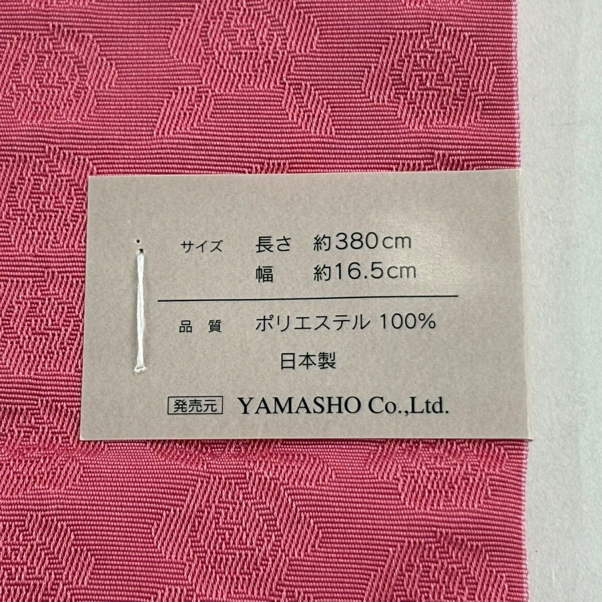 【美品】半幅帶 優品級 夏音 蝴蝶結 金金箔 粉紅 化纖