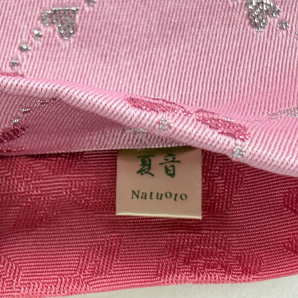 【美品】半幅帶 優品級 夏音 蝴蝶結 金金箔 粉紅 化纖
