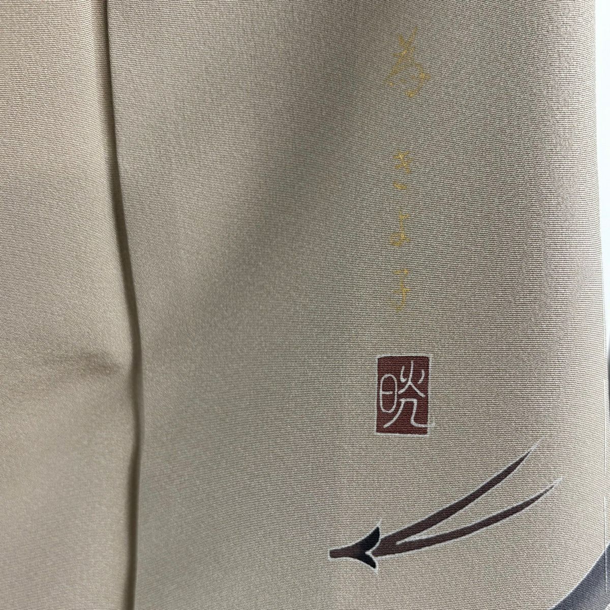 【美品】訪問服 身長156.5cm 袖長64cm M 雙層 袋帶套裝 落款有 松樹葉 松樹 薄茶 純蠶絲 秀品級