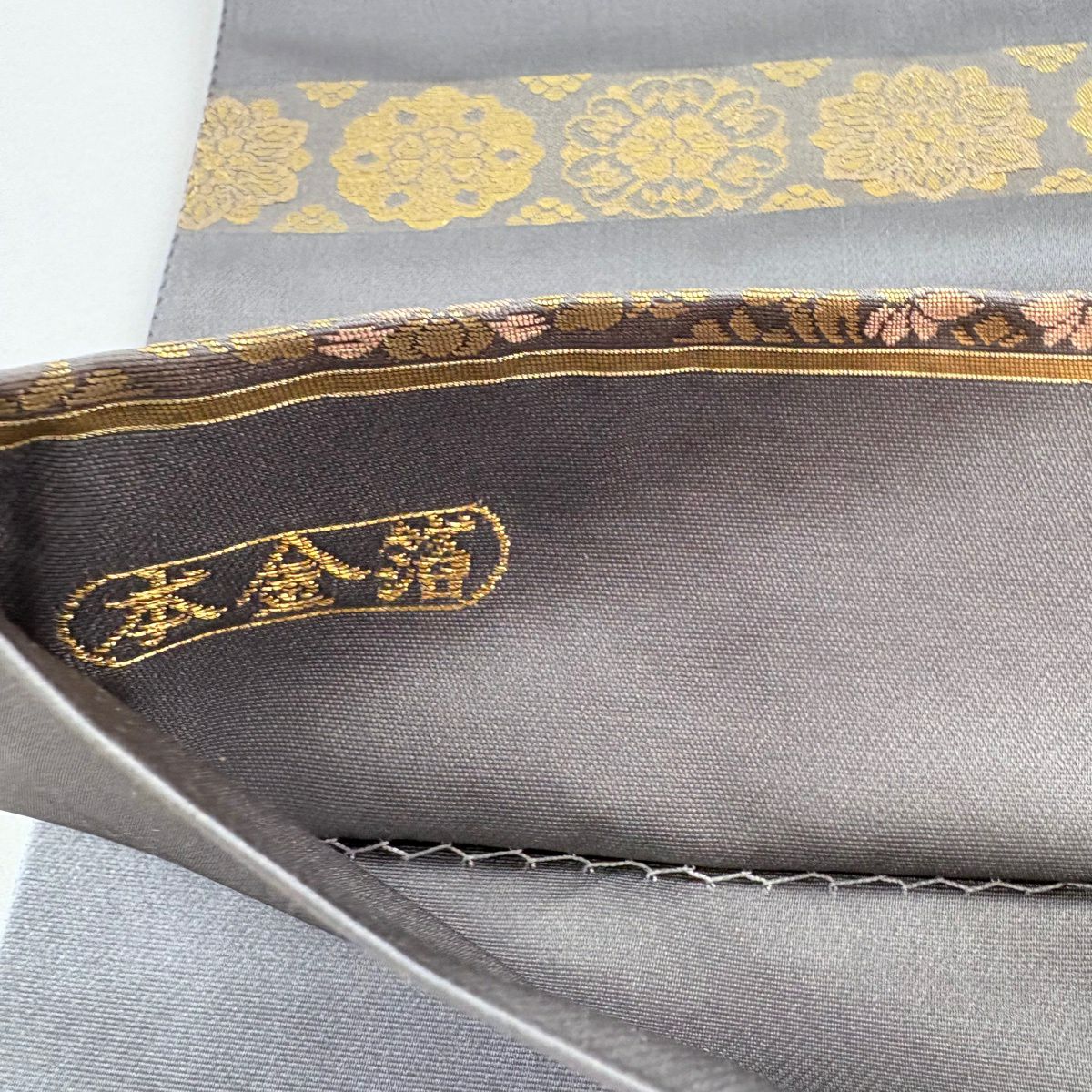 【美品】 袋帶 名品級 金金箔屋清兵衛 落款あり 明日香間道 本金金箔 灰 深藍色 お太鼓柄 純蠶絲