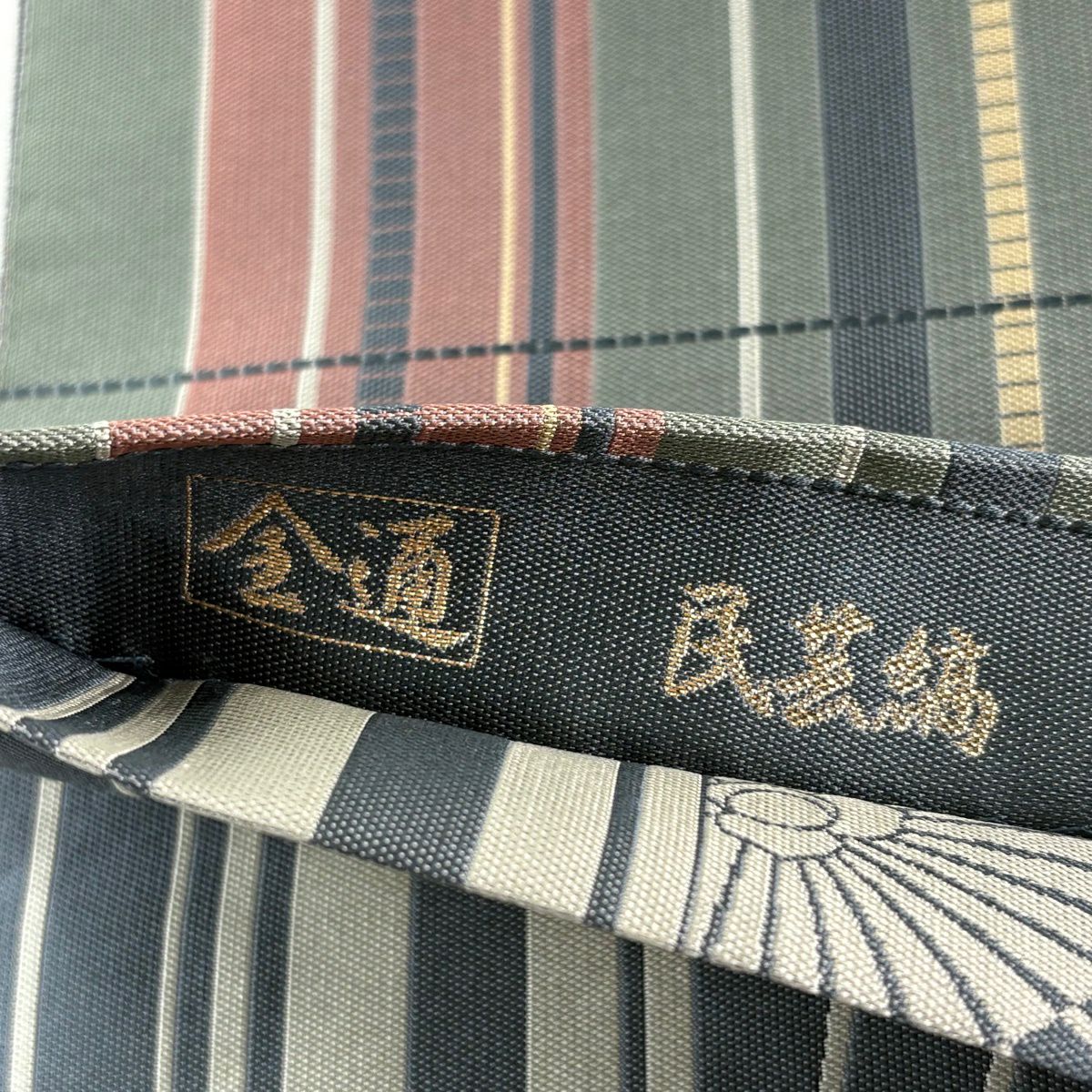 【美品】 袋帶 逸品級 落款あり 小森草木染工房 番傘 縞 金金箔 灰綠 全通 純蠶絲