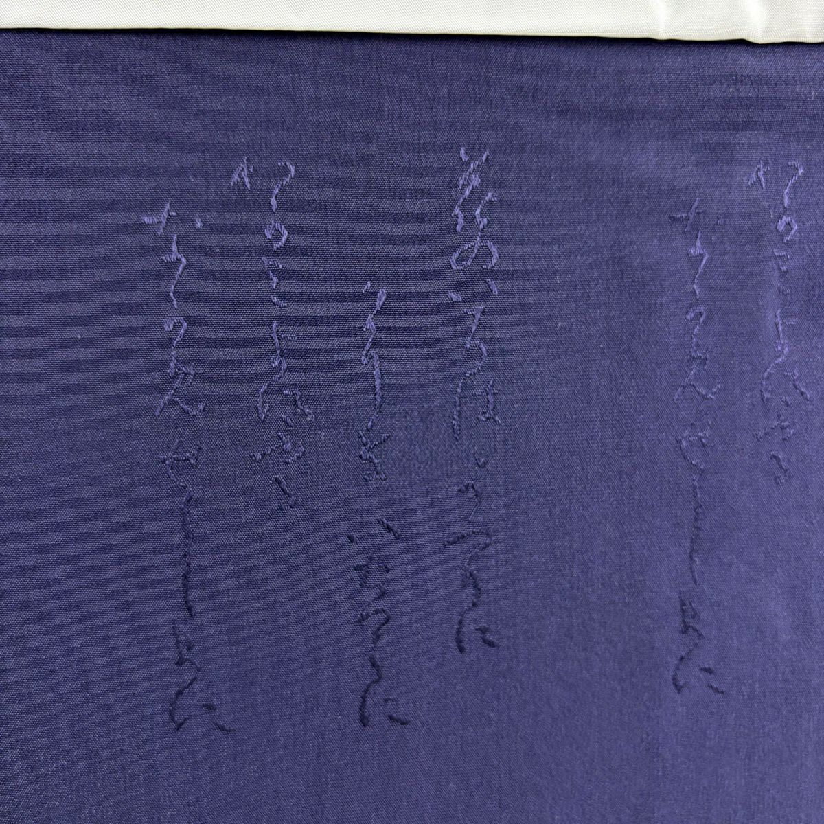 【美品】 小紋 身長152.5cm 袖長61.5cm S 雙層 文字文 花鳥 深藍 純蠶絲 逸品級