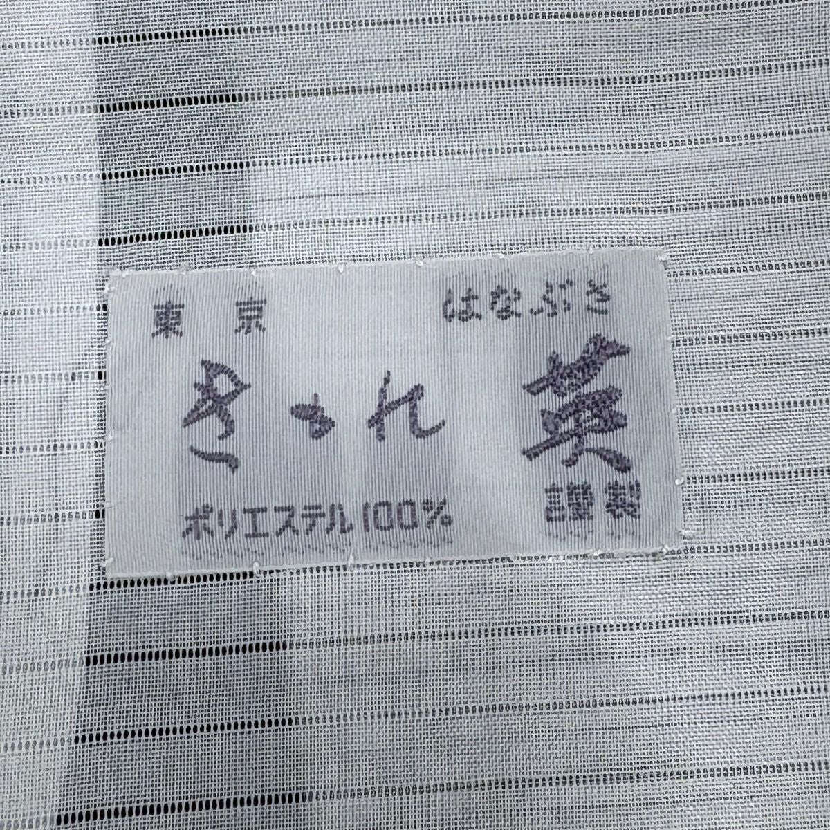 【美品】 小紋 身長162cm 袖長64cm M 薄物 幾何學 深藍 化纖 秀品級
