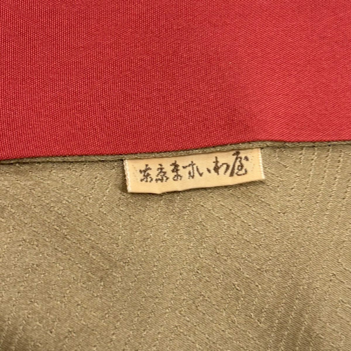 訪問服 身長162cm 袖長65cm M 雙層 ますいわ屋 椿 刺繡 金彩裝飾 茶 純蠶絲 秀品級