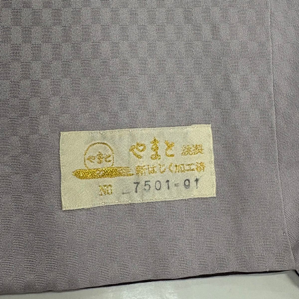 付下 身長152cm 袖長62cm S 雙層 吉本大輔 大和 落款有 蘭 地紋 深紫 純蠶絲 名品級