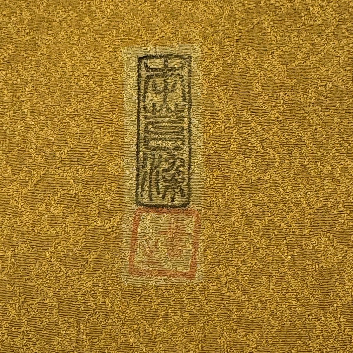 【美品】訪問服 身長152.5cm 袖長63.5cm S 雙層 落款あり 扇子面 辻花染圖案 染分 からし色 純蠶絲 名品級