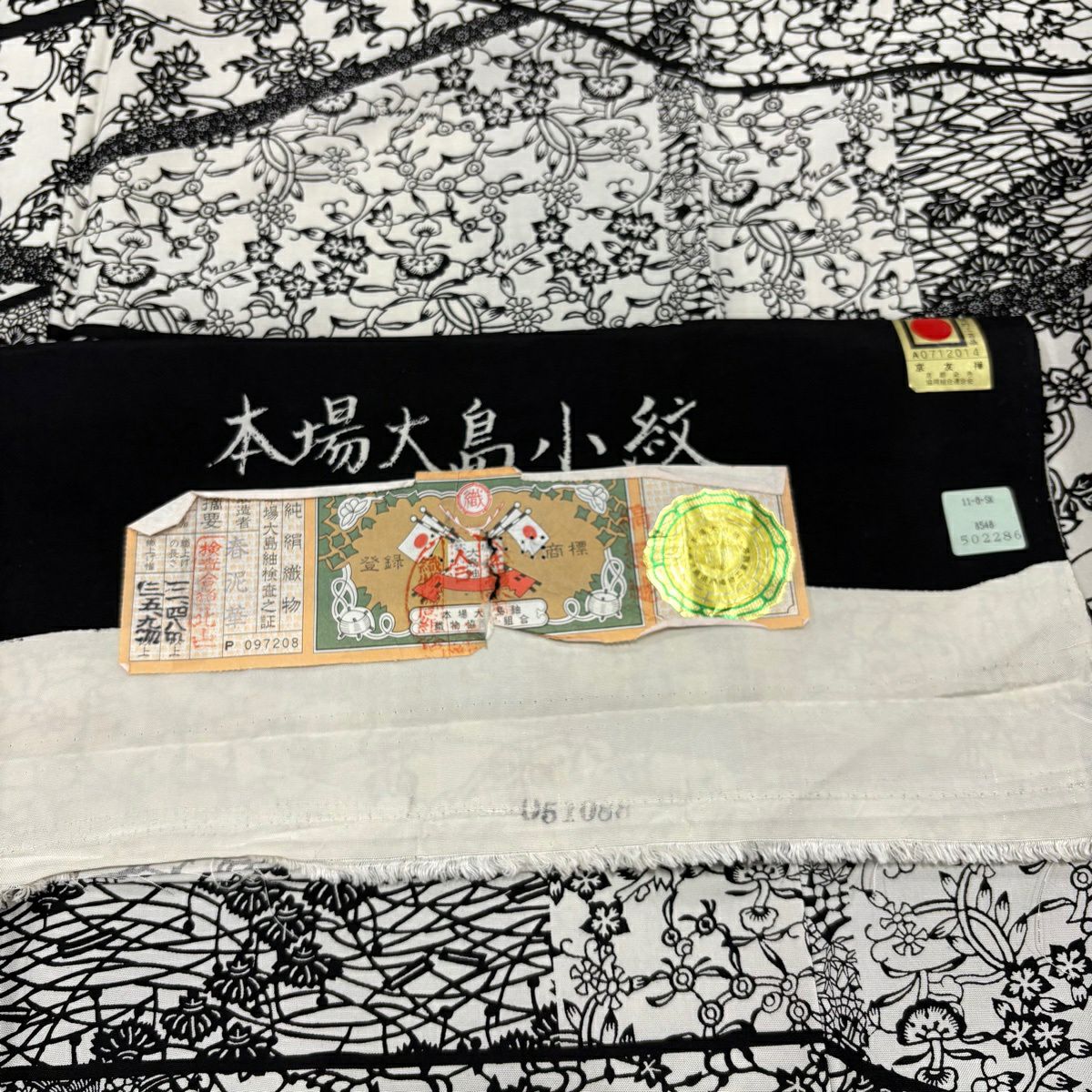 【美品】 小紋 身長162cm 袖長63cm S 雙層 大島紬織地 證書齊全 草花紋紋 鳥 灰白 純蠶絲 名品級