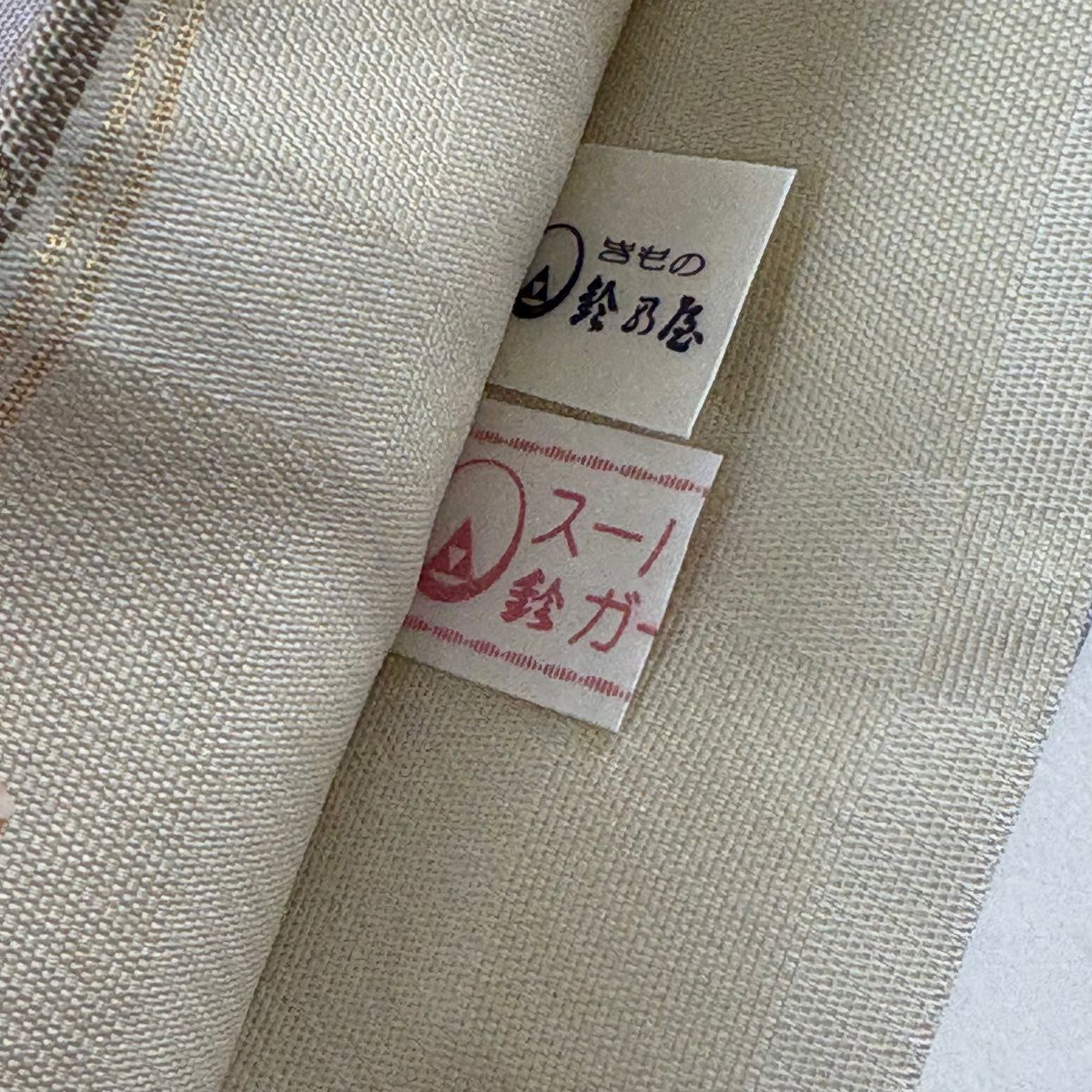 【美品】 袋帶 秀品級 鈴乃屋 縞 幾何學圖案 金絲 灰茶 六通 純蠶絲