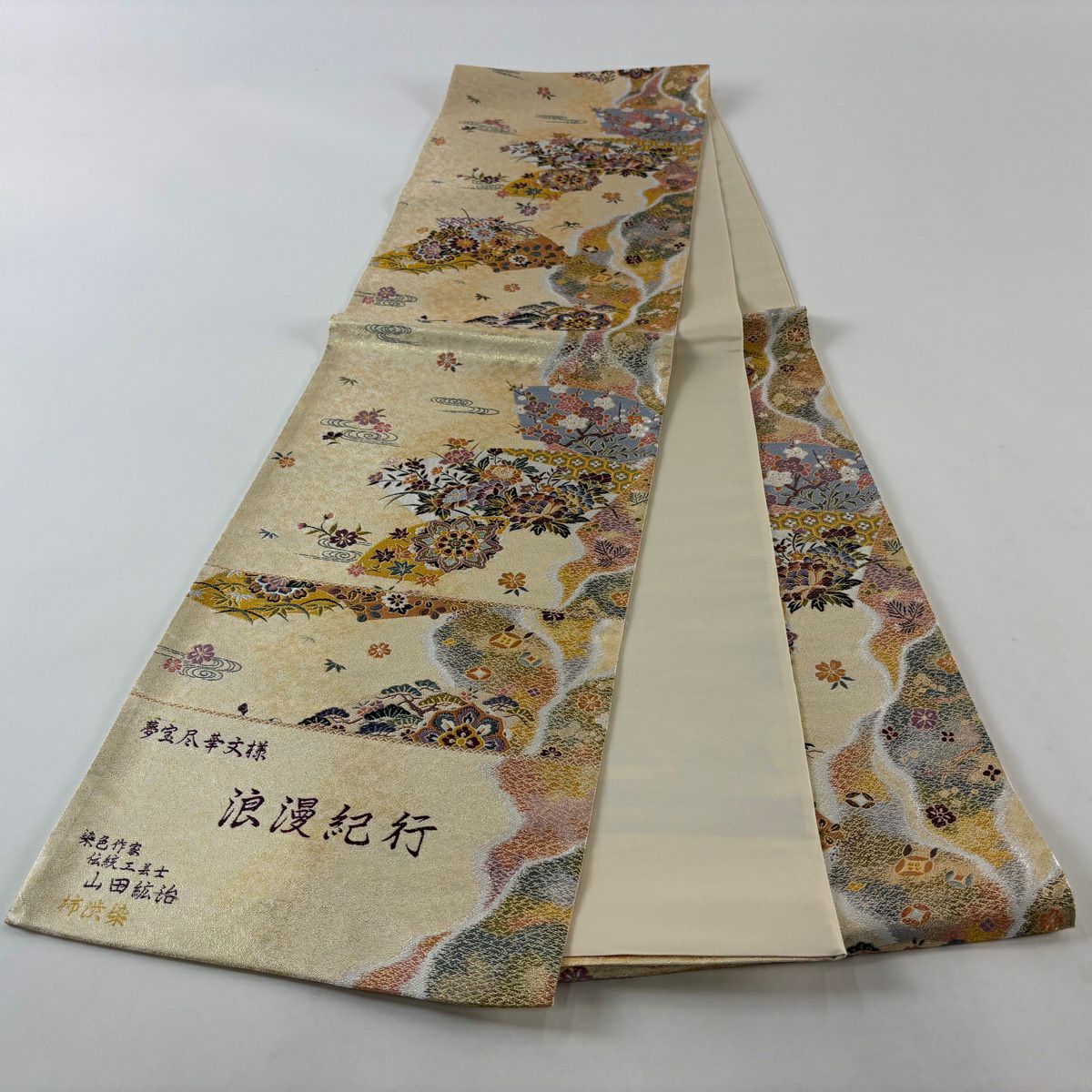 【美品】 袋帶 秀品級 落款あり 証紙あり 浪漫紀行 柿渋染 夢寶盡華紋樣 扇子面 金絲 金金箔 金色 六通 純蠶絲