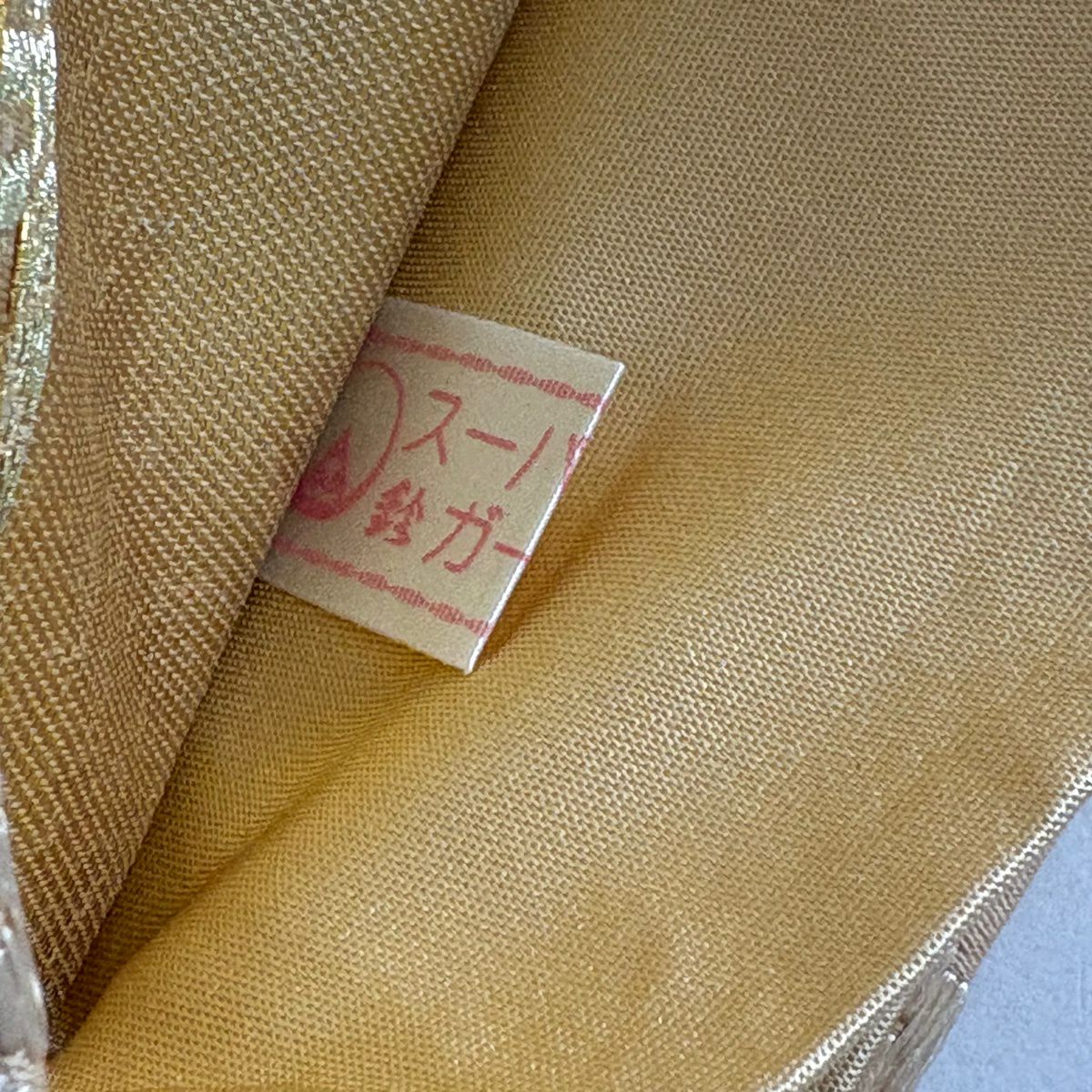 袋帶 秀品級 鈴乃屋 松樹梅花鉢文 花菱 金銀糸 唐織 淺茶 六通 純蠶絲