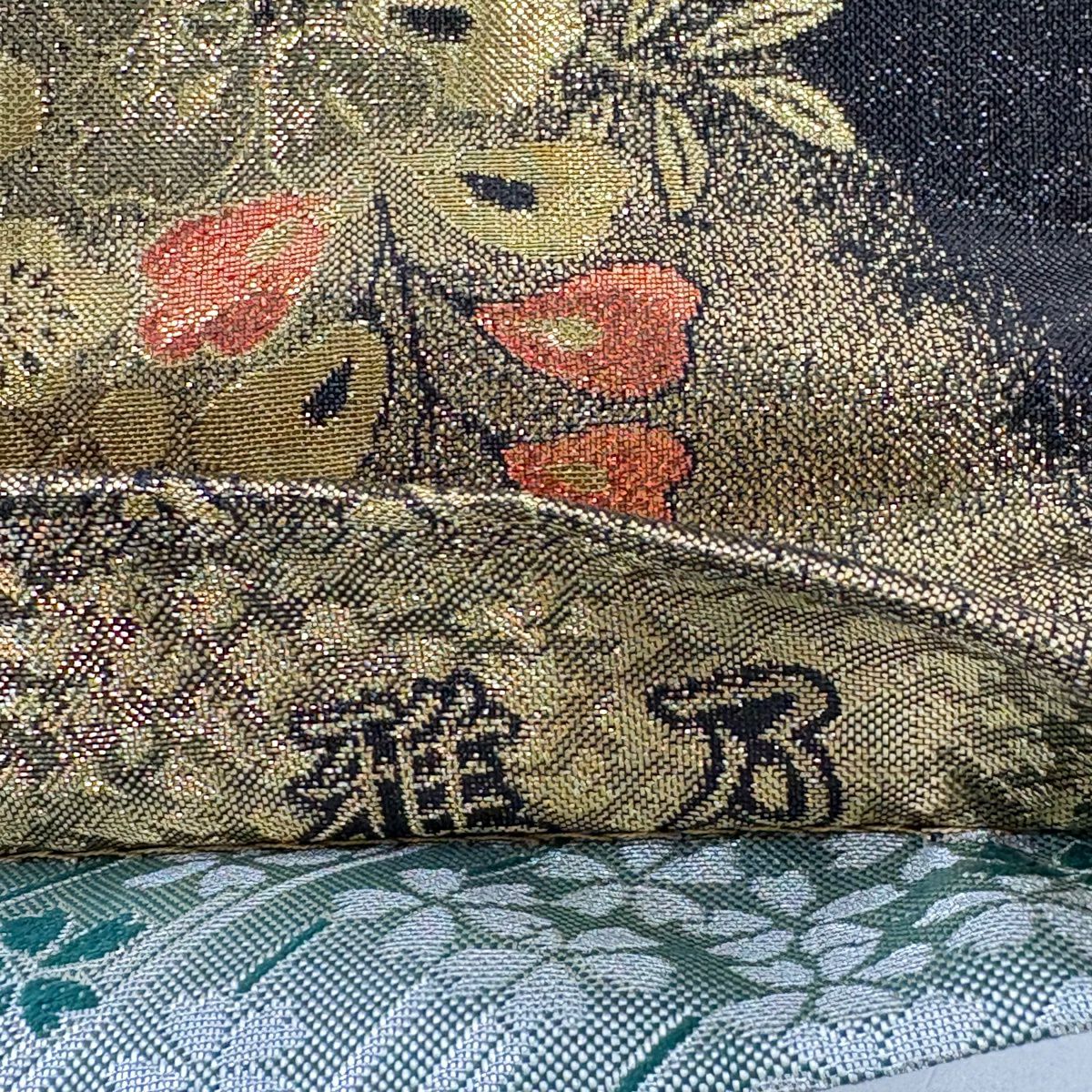 【美品】 袋帶 秀品級 振袖禮服禮服用 雅乃 笠松樹 梅花 金金箔 金色 六通 純蠶絲