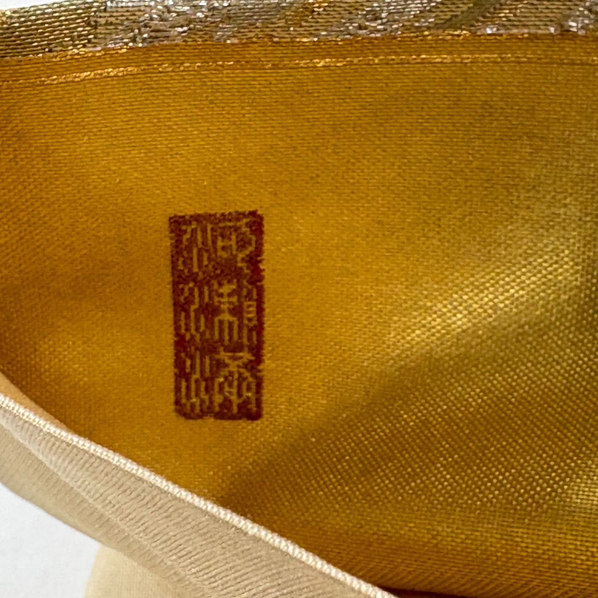 【美品】 袋帶 秀品級 有落款 幾何學圖案 金銀彩 金金箔 淺粉色 六通 純蠶絲