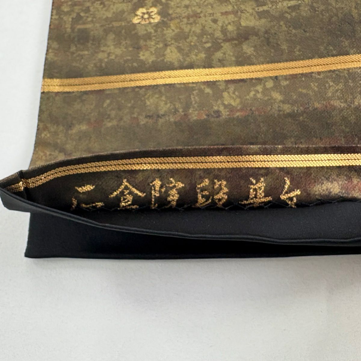 袋帶 秀品級 證書齊全 華紋 草花紋紋 金銀彩 灰陶金金箔 茶綠 六通 純蠶絲