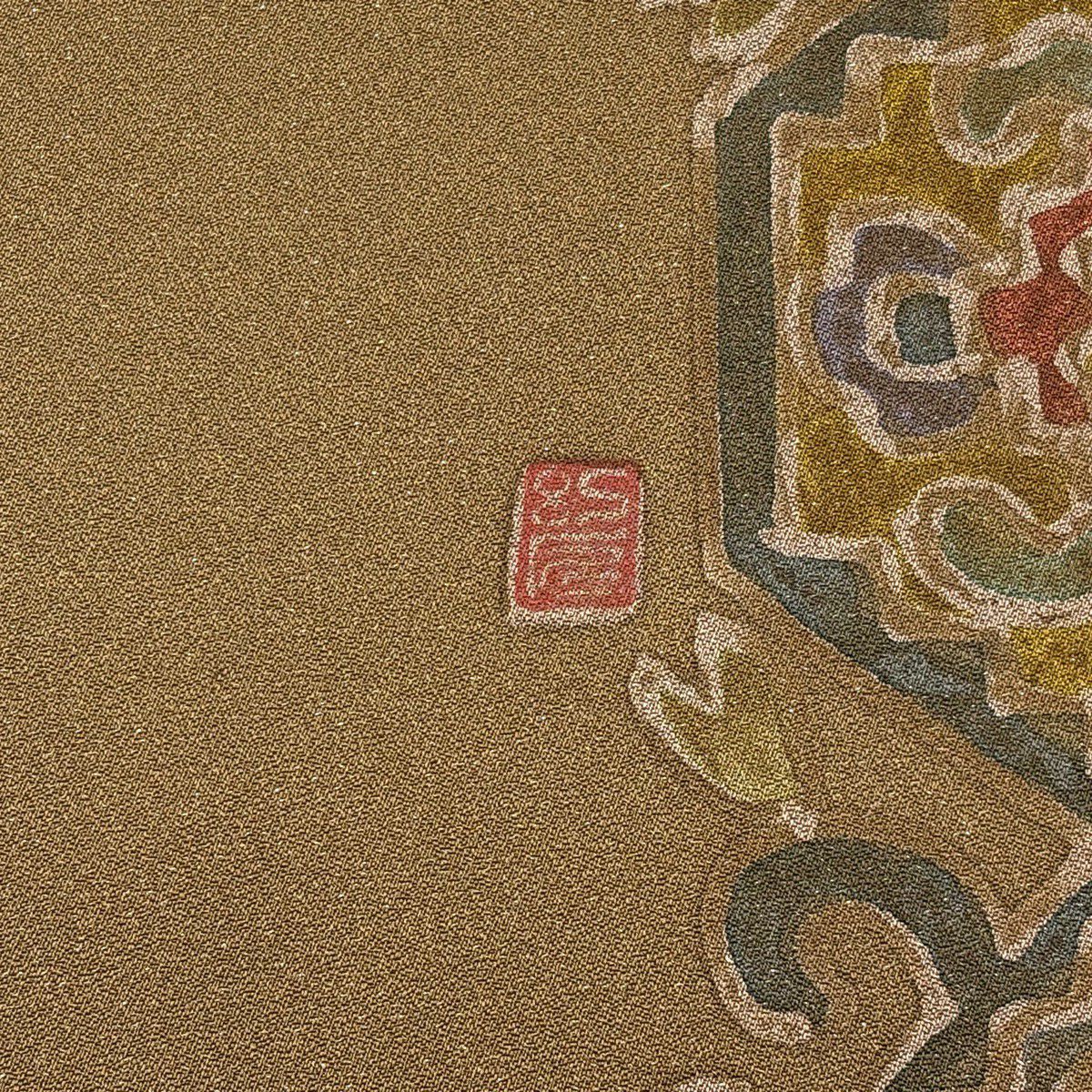 【美品】 袋帶 秀品級 龜甲 幾何學 銀線 茶 六通 純蠶絲
