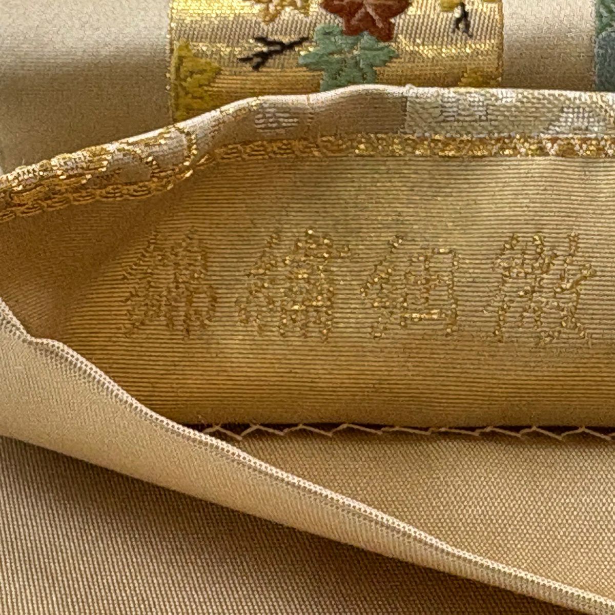 【美品】 袋帶 秀品級 錦繡螺鈿微 華紋 和樂器 金絲 金金箔 淺茶 六通 純蠶絲
