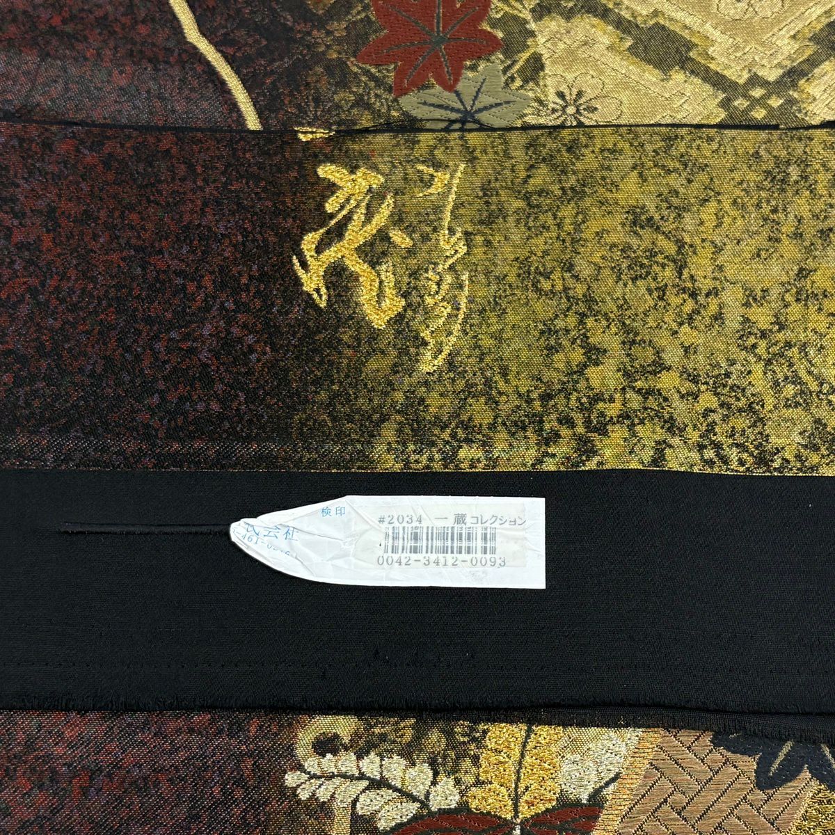 【美品】 袋帶 秀品級 桐 楓 金絲 金金箔 紅黑 六通 純蠶絲
