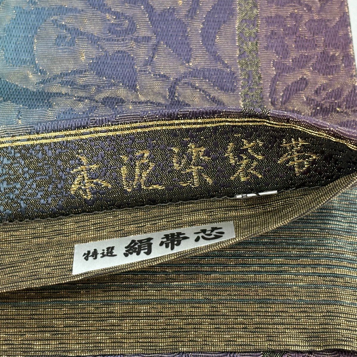【美品】 袋帶 秀品級 本泥染袋帶 幾何圖案 金通 青綠 六通 純蠶絲