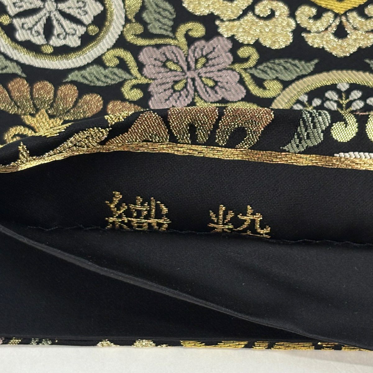 【美品】 袋帶 名品級 華紋 鳳凰 金糸 金金箔 黑 六通 純蠶絲
