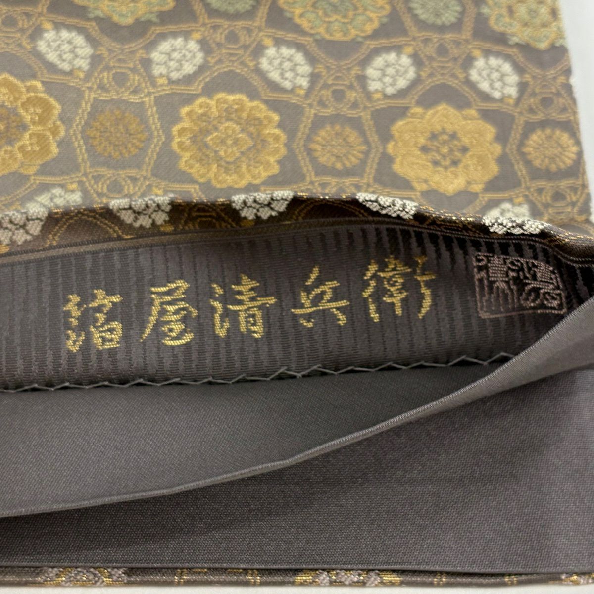 【美品】 袋帶 名品級 金金箔屋清兵衛 落款 西陣織 華紋 花 金金箔 灰茶 六通 純蠶絲