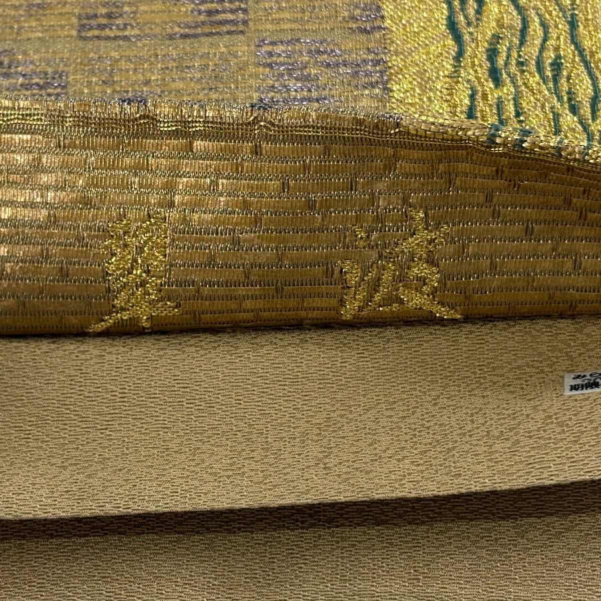 【美品】 袋帶 名品級 草花紋 金糸 金金箔 金 六通 純蠶絲