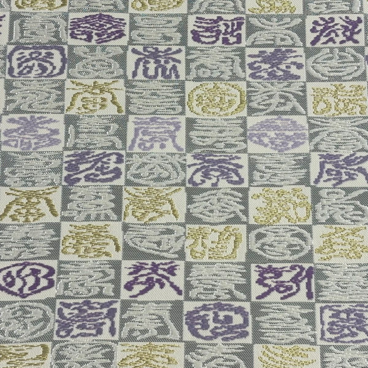 【美品】 袋帶 名品級 貝紫弐阡壽文 市松樹 金絲 鈀金金箔 銀色 大鼓圖案 純蠶絲