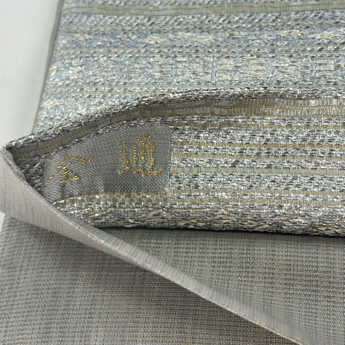 【美品】 袋帶 名品級 金金箔屋清兵衛 有落款 段紋 金絲 金金箔 銀色 全通 純蠶絲